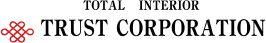 株式会社トラスト お客様と共に成長できる業者を目指します